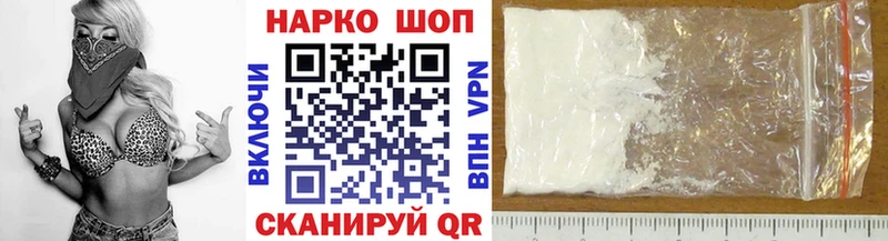 Каннабис Николаевск-на-Амуре