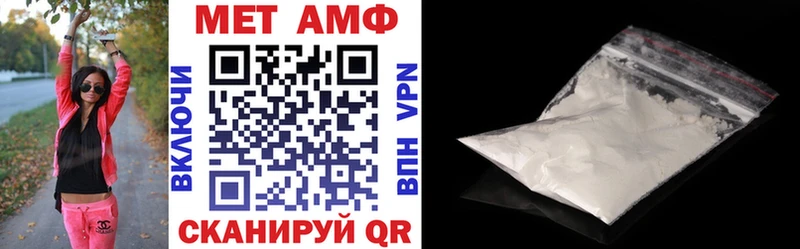 Купить  Николаевск-на-Амуре  Амфетамин Premium 