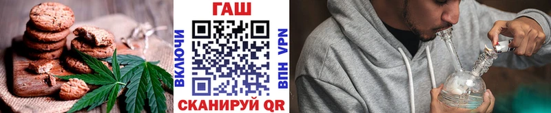 Печенье с ТГК конопля  Купить где  Николаевск-на-Амуре 