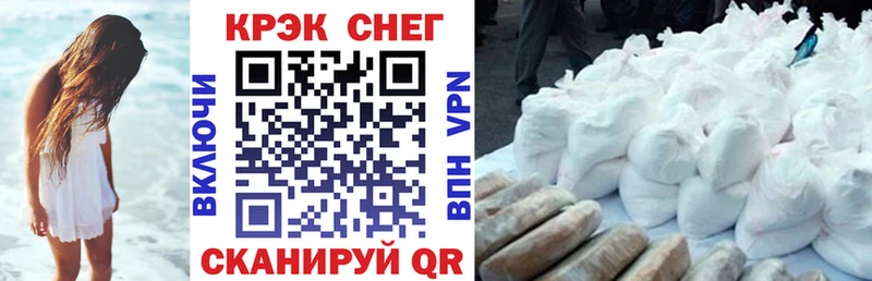 COCAIN VHQ Николаевск-на-Амуре