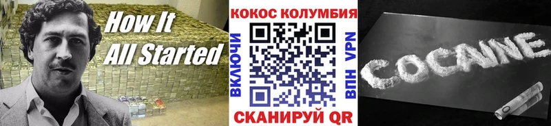 Cocaine 99%  Купить  Николаевск-на-Амуре 