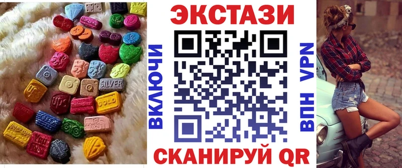 Купить закладки  Николаевск-на-Амуре  Экстази Cube 