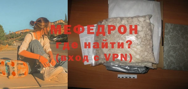 винт Гусиноозёрск