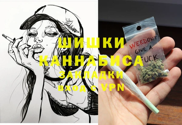 MESCALINE Гусь-Хрустальный