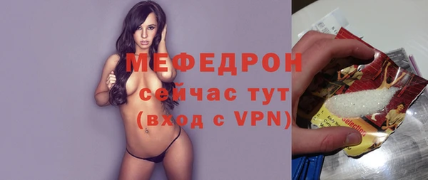 винт Гусиноозёрск