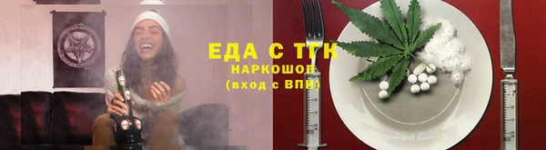 винт Гусиноозёрск