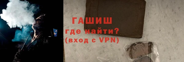винт Гусиноозёрск