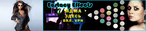 винт Гусиноозёрск