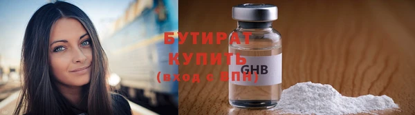 MESCALINE Гусь-Хрустальный