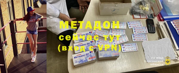 MESCALINE Гусь-Хрустальный