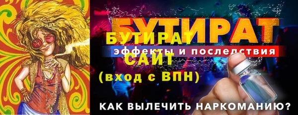 героин Гусев
