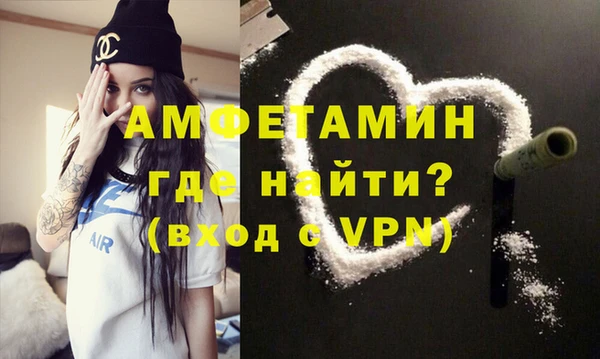 винт Гусиноозёрск