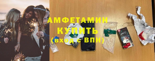 винт Гусиноозёрск