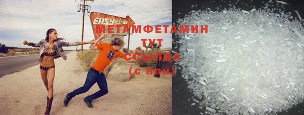 MESCALINE Гусь-Хрустальный