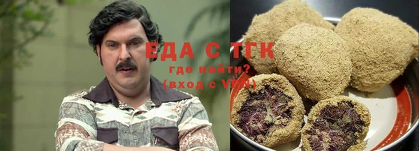 MESCALINE Гусь-Хрустальный