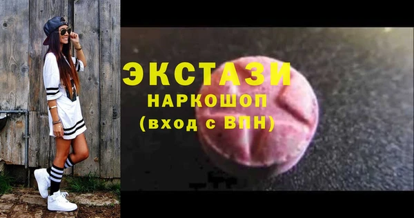 винт Гусиноозёрск