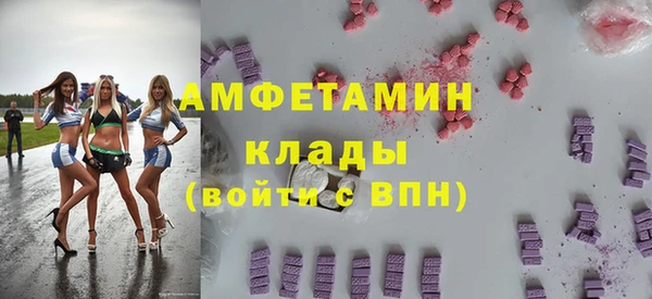 винт Гусиноозёрск