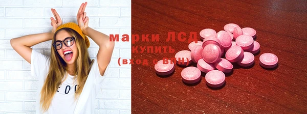 винт Гусиноозёрск