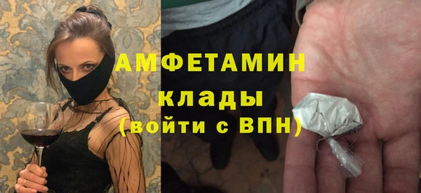 винт Гусиноозёрск