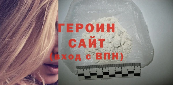 героин Гусев
