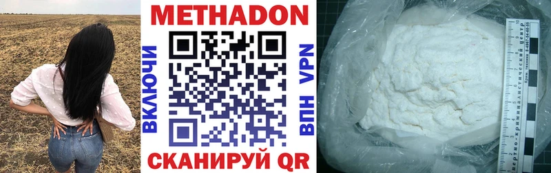Купить закладки  Николаевск-на-Амуре  МЕТАДОН мёд 