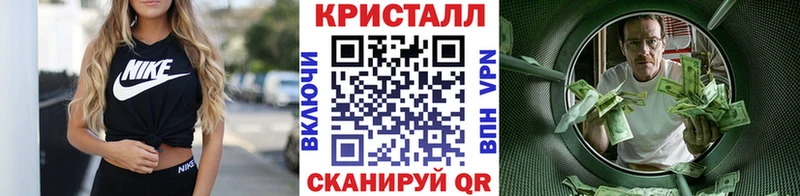 Метамфетамин Декстрометамфетамин 99.9%  Купить где  Николаевск-на-Амуре 