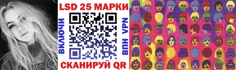 Купить закладки  Николаевск-на-Амуре  Марки 25I-NBOMe 1,5мг 