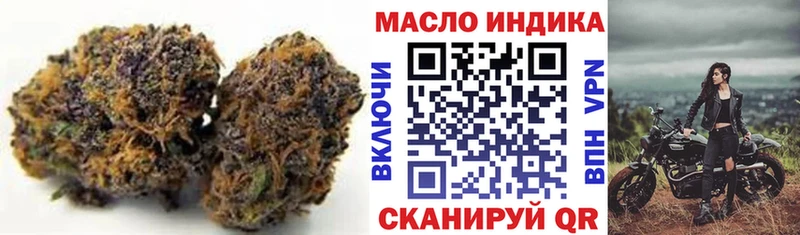 Дистиллят ТГК концентрат  Купить где  Николаевск-на-Амуре 